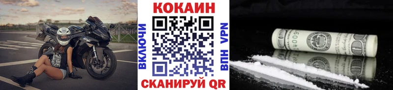 Что такое Нефтеюганск Каннабис АМФЕТАМИН МЕТАМФЕТАМИН Мефедрон Гашиш Cocaine Alpha-PVP