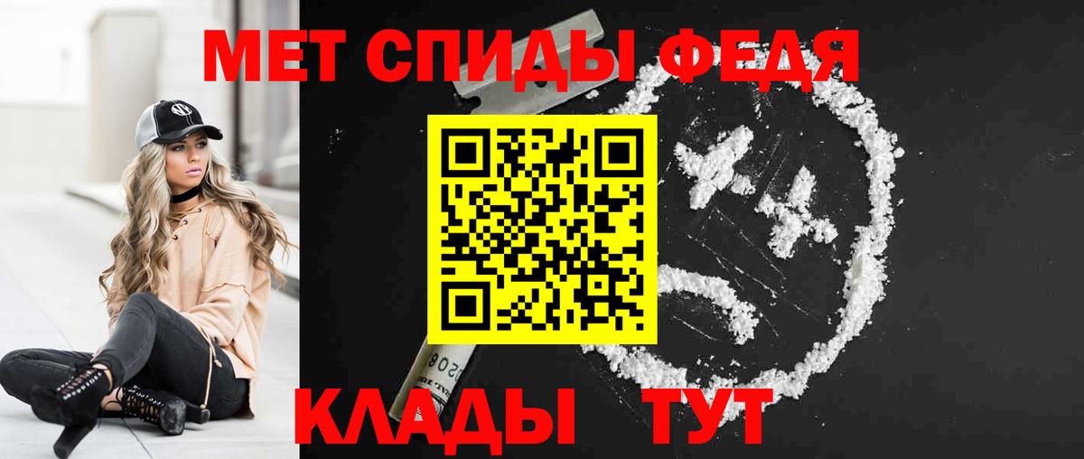 АМФЕТАМИН  АМФЕТАМИН Розовый  Amphetamine  Нефтеюганск  Вход с VPN 