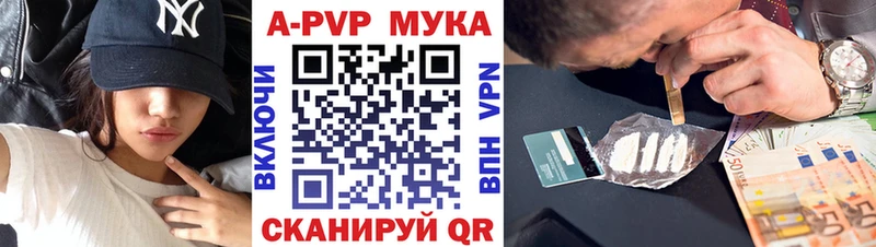 купить  цена  Нефтеюганск  Alpha PVP СК КРИС 