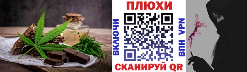 omg зеркало  Нефтеюганск  Cannafood конопля 