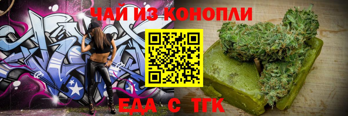 Canna-Cookies конопля  Вход с VPN  Нефтеюганск 