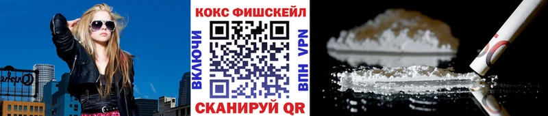blacksprut ONION  где можно купить наркотик  Нефтеюганск  COCAIN Fish Scale 