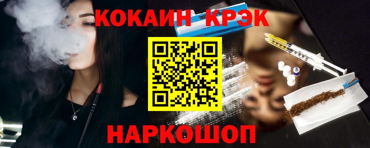 Cocaine 99%  Вход с VPN  магазин    Нефтеюганск  Cocaine 
