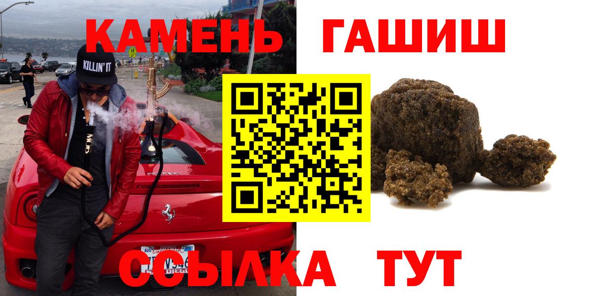 ГАШ индика сатива  Вход с VPN  Нефтеюганск 