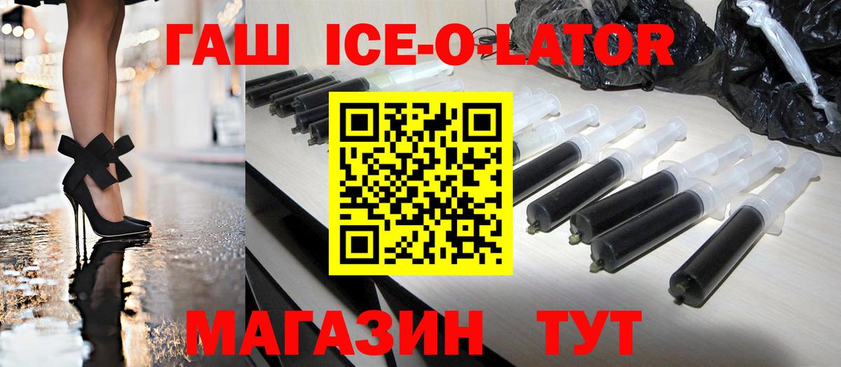 Гашиш хэш Нефтеюганск