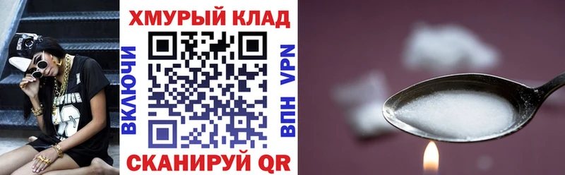 ГЕРОИН герыч  Нефтеюганск 