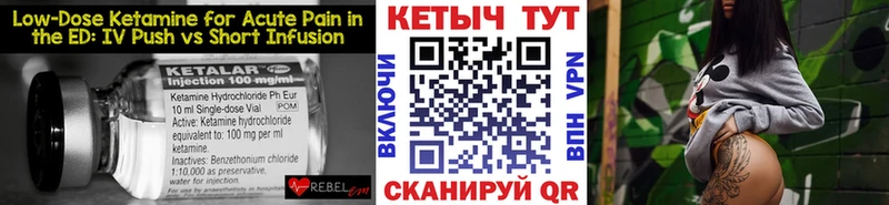 Кетамин ketamine  Нефтеюганск 