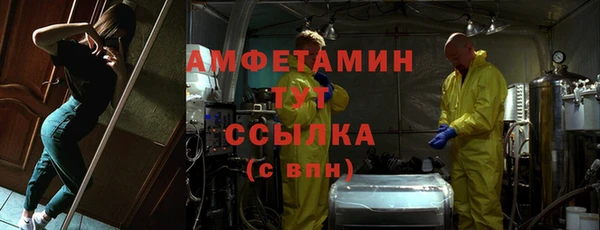 спиды Лагань