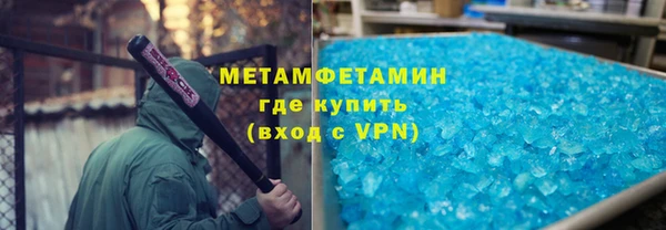 соль ск Ладушкин
