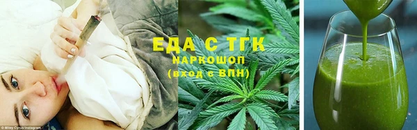 соль ск Ладушкин