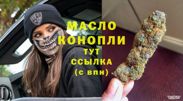 соль ск Ладушкин