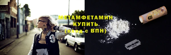 спиды Лагань