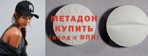 соль ск Ладушкин