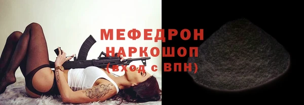 соль ск Ладушкин