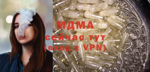спиды Лагань