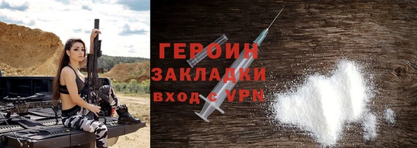соль ск Ладушкин