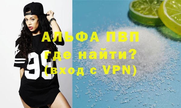 соль ск Ладушкин