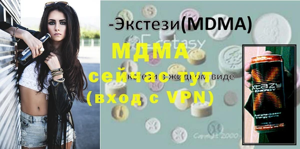 соль ск Ладушкин