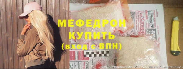 соль ск Ладушкин