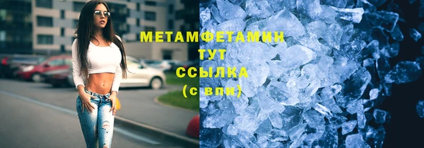спиды Лагань
