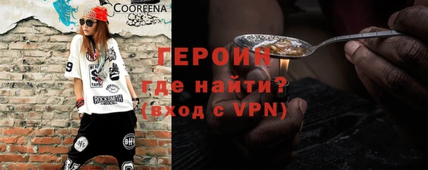 спиды Лагань