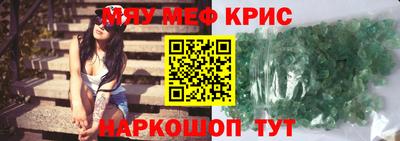 герыч Кинель
