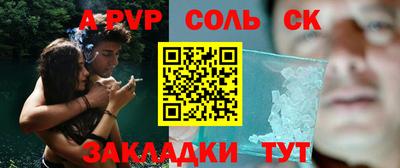 герыч Кинель