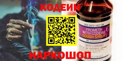 мефедрон Конаково