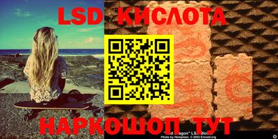 герыч Кинель