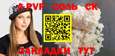 СК Кимры