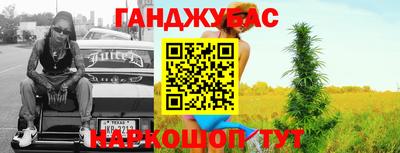 соль ск Коммунар