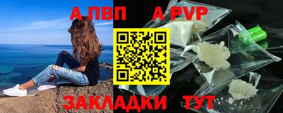 герыч Кинель