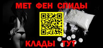 бутират Комсомольск-на-Амуре