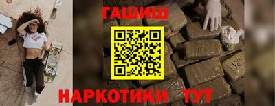 герыч Кинель