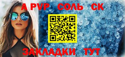 герыч Кинель