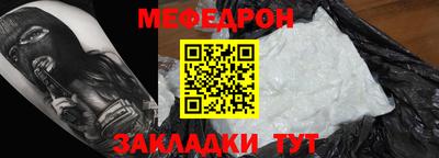 герыч Кинель