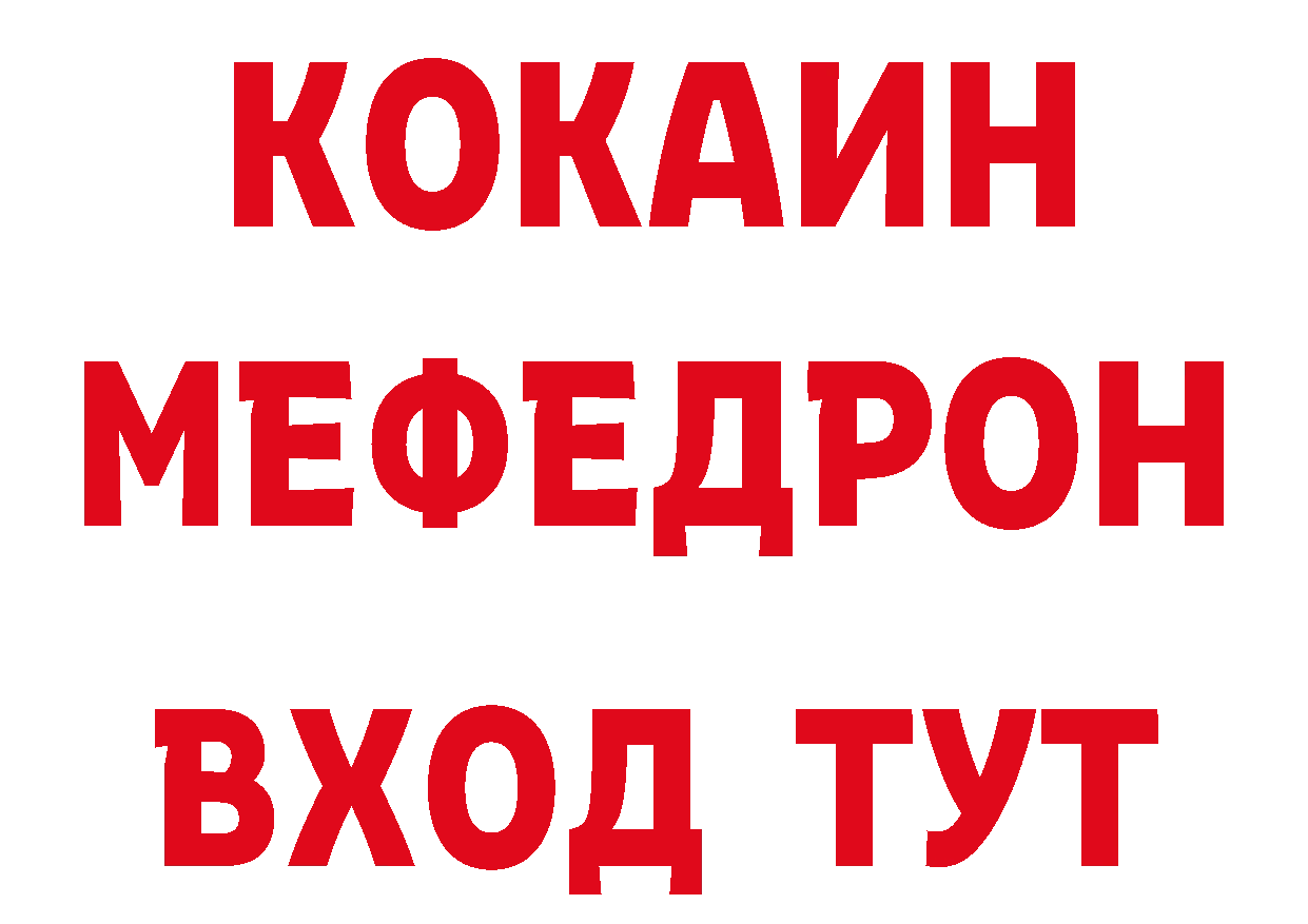 Героин гречка онион дарк нет hydra Нефтеюганск