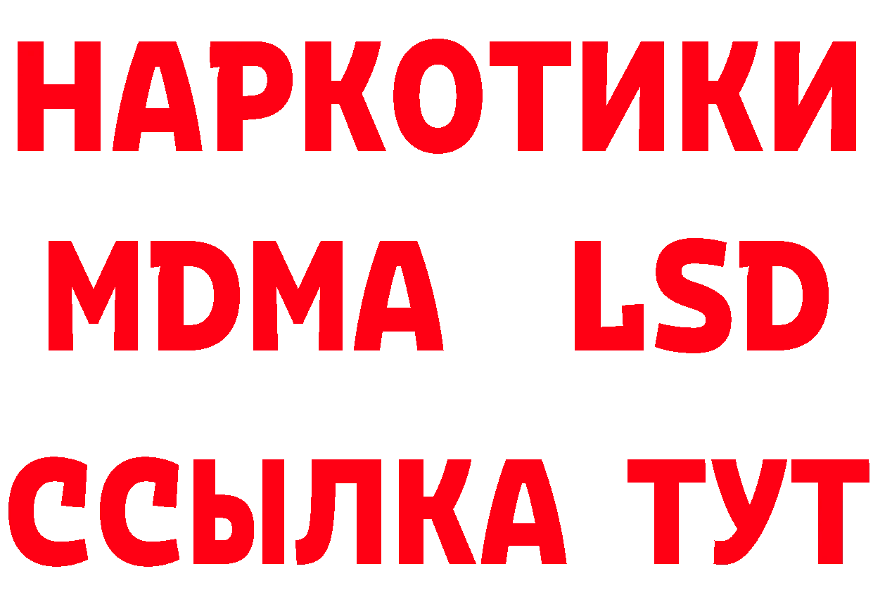 Что такое наркотики shop состав Нефтеюганск