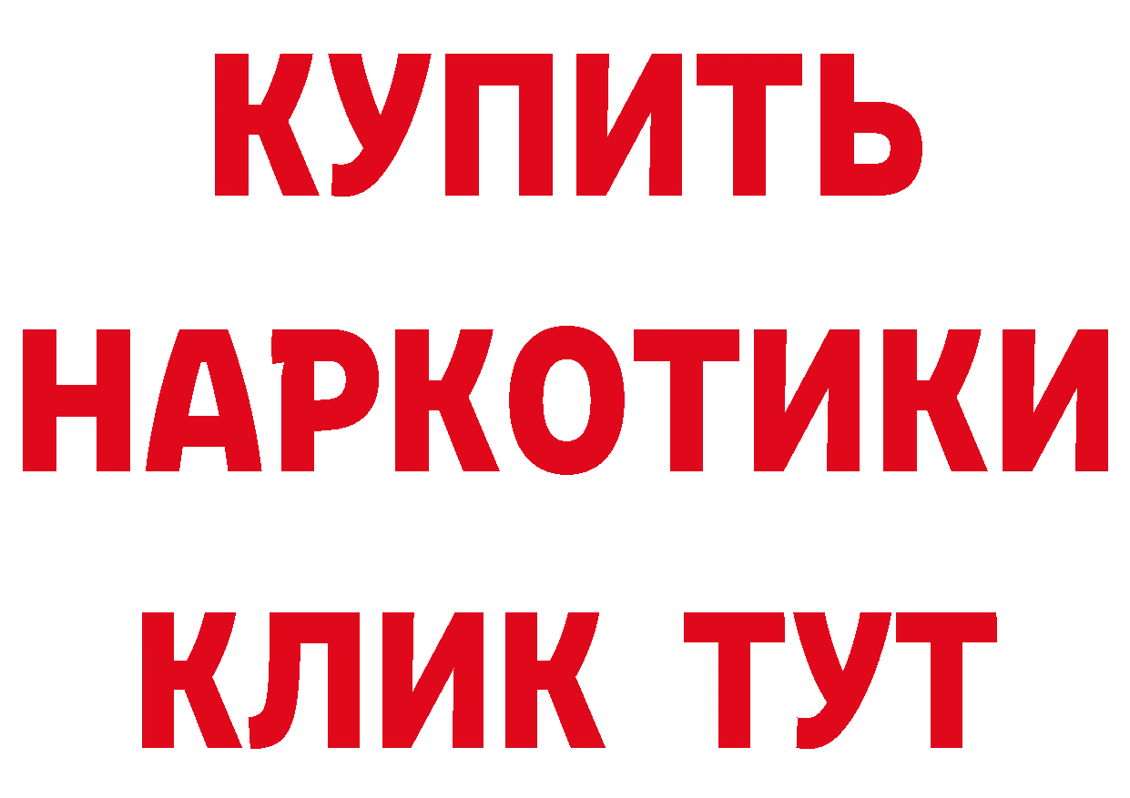 Бутират GHB ССЫЛКА площадка блэк спрут Нефтеюганск