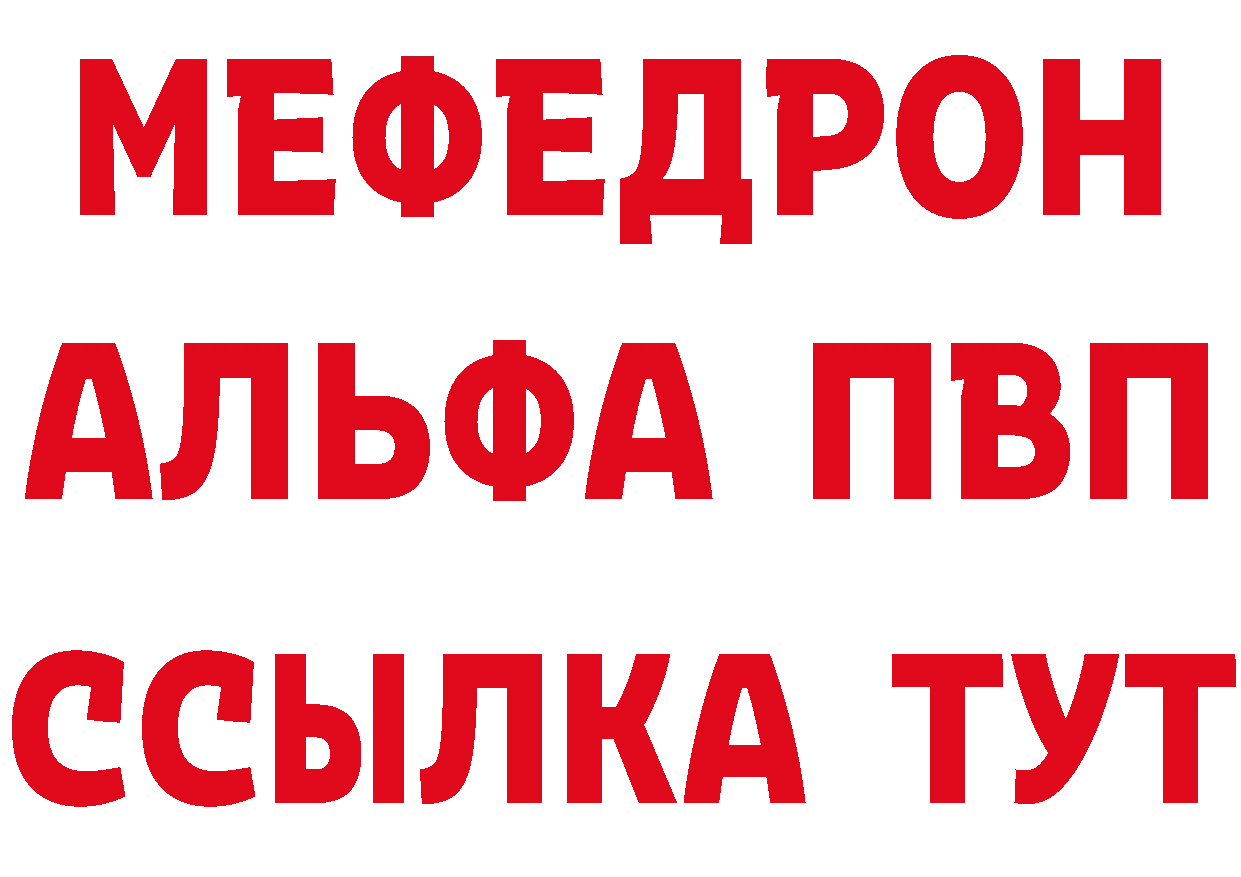 Alfa_PVP VHQ сайт дарк нет гидра Нефтеюганск