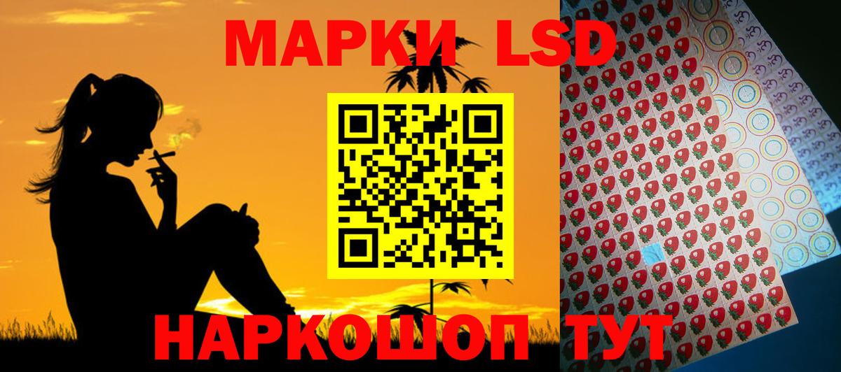 LSD-25 экстази  Вход с VPN  ЛСД экстази ecstasy  Нефтеюганск  ЛСД экстази ecstasy 