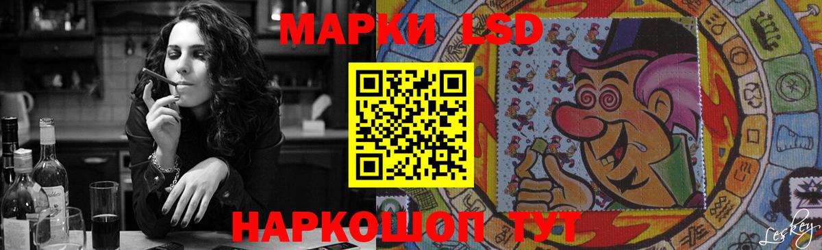 LSD-25 экстази ecstasy Нефтеюганск