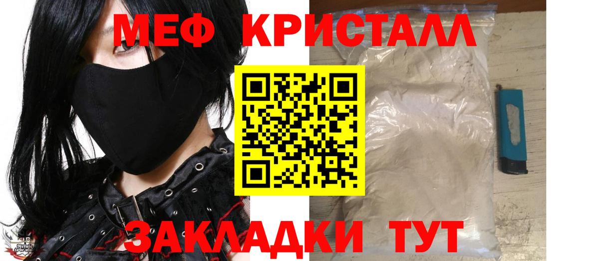 Марихуана Нефтеюганск