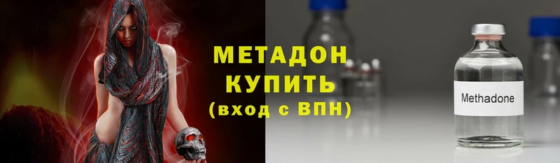 МЕТАДОН methadone  Нефтеюганск 