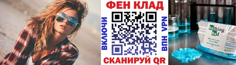 МЕТАМФЕТАМИН Methamphetamine  даркнет как зайти  Нефтеюганск  магазин продажи наркотиков 