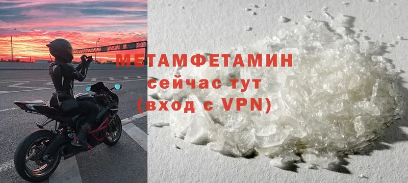 MEGA как зайти  Нефтеюганск  Метамфетамин витя 