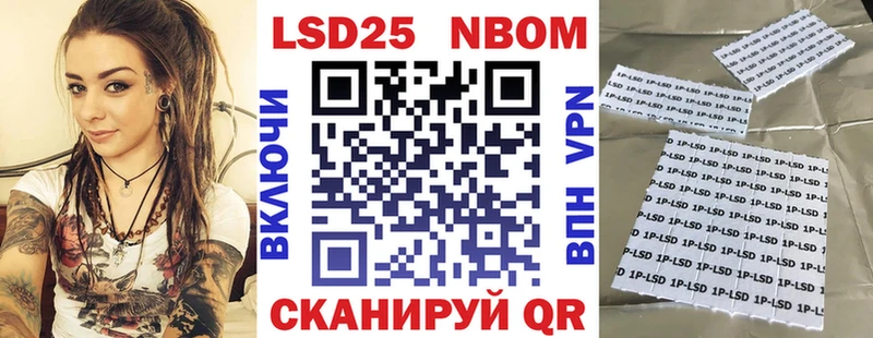 kraken ТОР  Нефтеюганск  shop Telegram  Марки 25I-NBOMe 1,5мг 