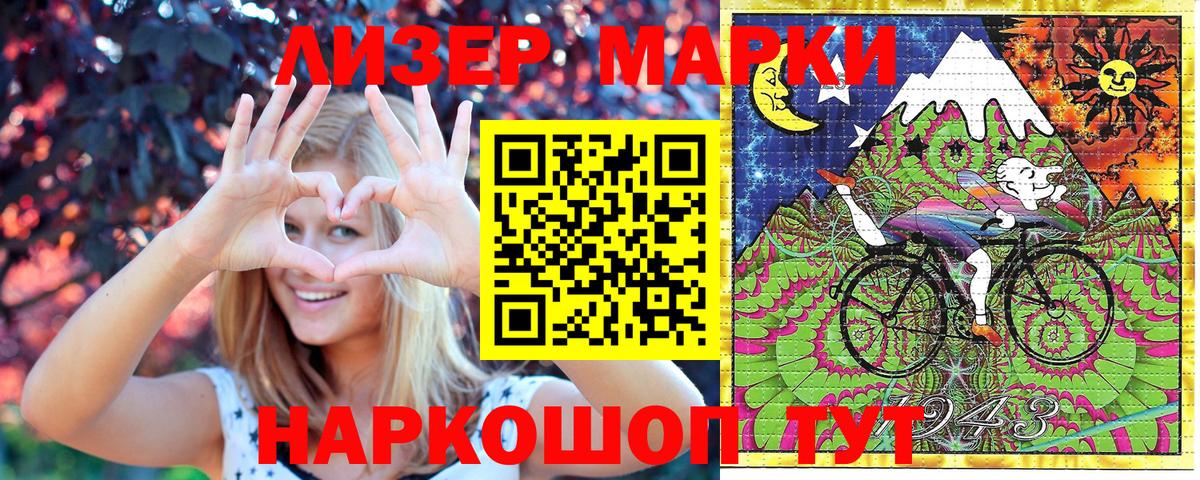 Марки N-bome 1,5мг  Вход с VPN  Марки N-bome 1,5мг  Нефтеюганск 