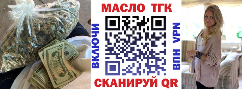 Дистиллят ТГК Wax  Нефтеюганск 