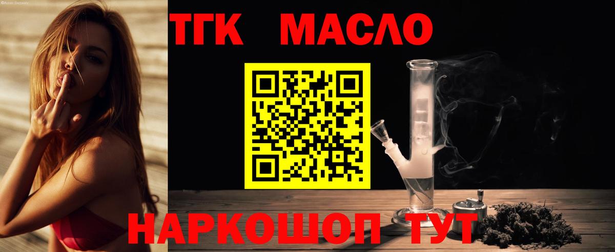 Нефтеюганск  ТГК Wax  Вход с VPN 